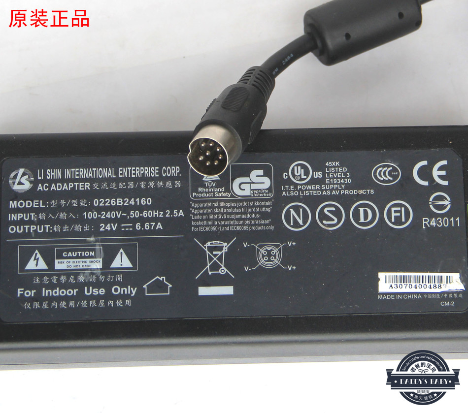 *Brand NEW* 24V 6.67A (160W) AC DC Adapter LS 0226B24160 POWER SUPPLY